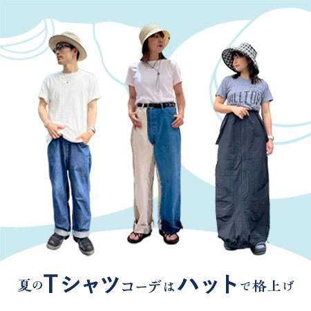 burnout ハット　ca4la Graffiti MFH(ONESIZE CAMEL): ハット｜帽子通販｜CA4LA（カシラ