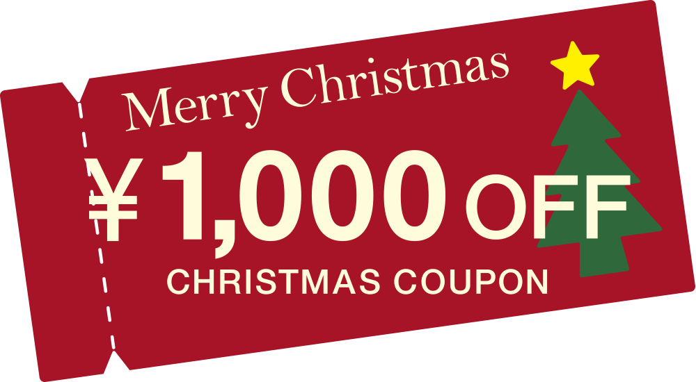 CHRISTMAS COUPON