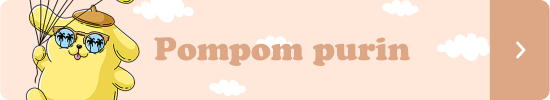 Pompom purin