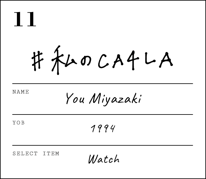 宮崎 葉 ワッチキャップ セルフコーデ 私のca4la 宮崎 葉 ワッチキャップ セルフコーデ 私のca4la